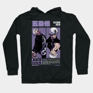 GOJO - The Strongest Sorcerer | VARIANT Hoodie